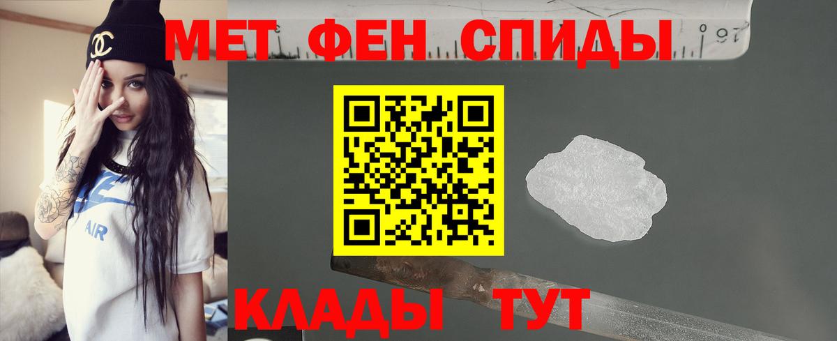 Amphetamine 98% Кувандык