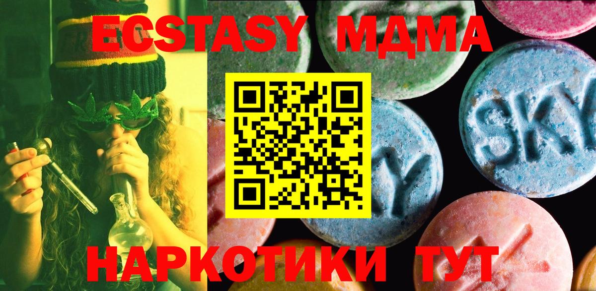 Ecstasy 99% Кувандык