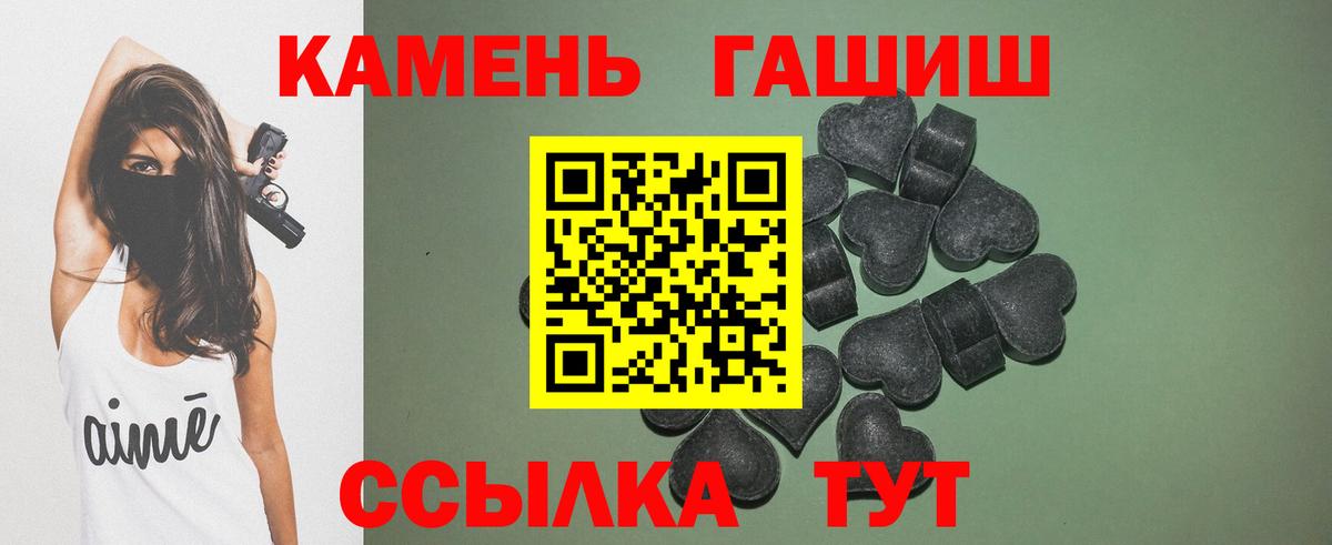 Кувандык  ГАШ хэш  Вход с VPN  ГАШ убойный 