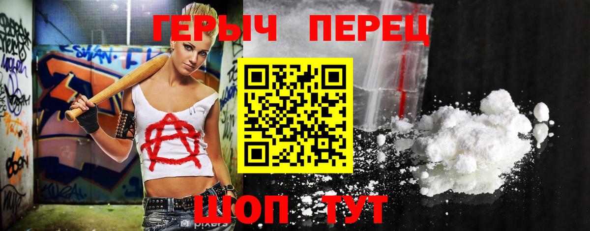 Меф МЯУ МЯУ кристаллы  МЕФ  Кувандык  Вход с VPN  Гашиш  Канабис 