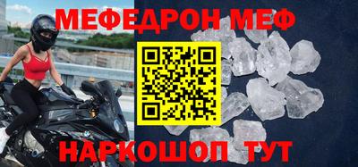 амфетамин Бузулук
