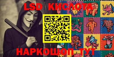 мяу мяу кристалл Будённовск