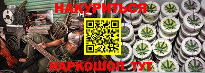 мяу мяу кристалл Будённовск