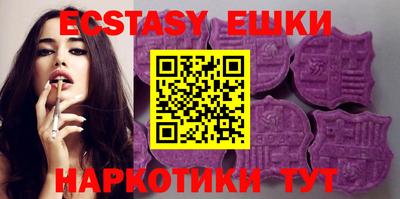 экстази Бугуруслан