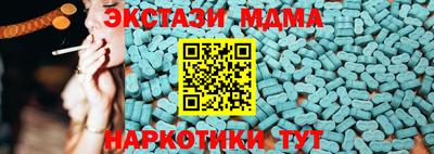 мдма Ижевск