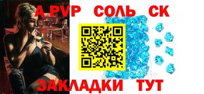 мяу мяу кристалл Будённовск