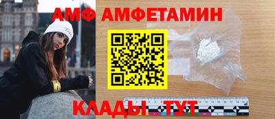 амфетамин Бузулук