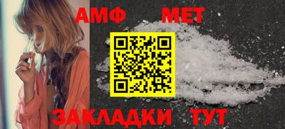 амфетамин Бузулук