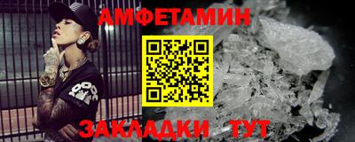 амфетамин Бузулук