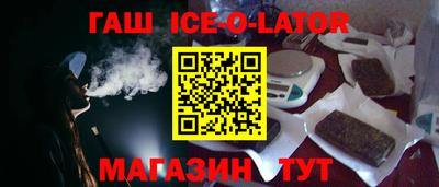 мяу мяу кристалл Будённовск