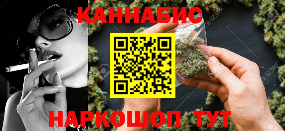 Бошки Шишки LSD WEED Кувандык