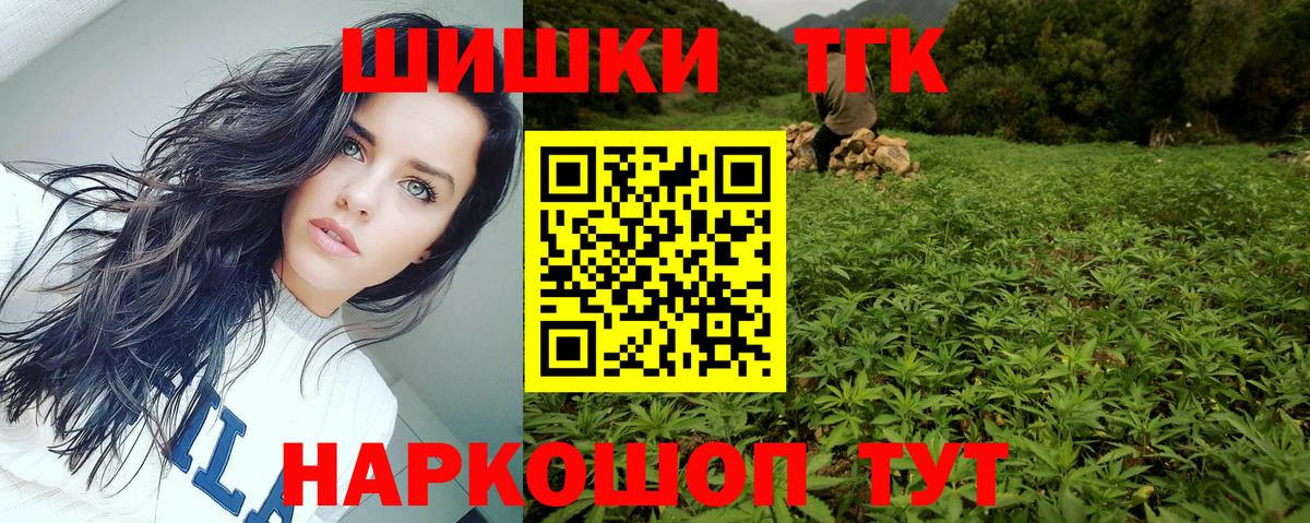 Бошки марихуана планчик  Каннабис семена  Кувандык  Канабис VHQ  Вход с VPN 